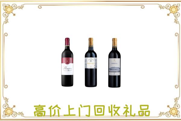 明光市附近回收拉菲