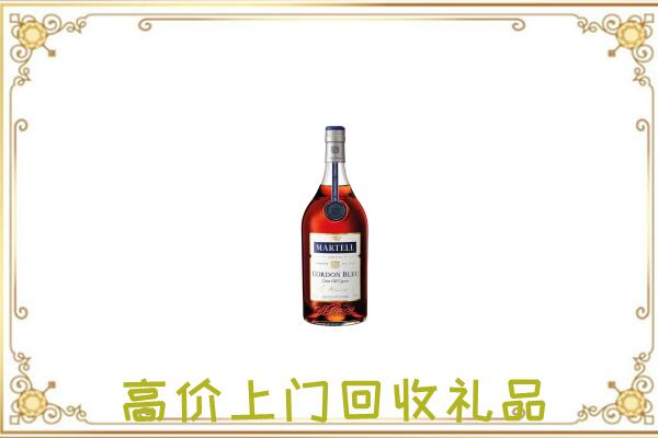 明光市附近回收马爹利
