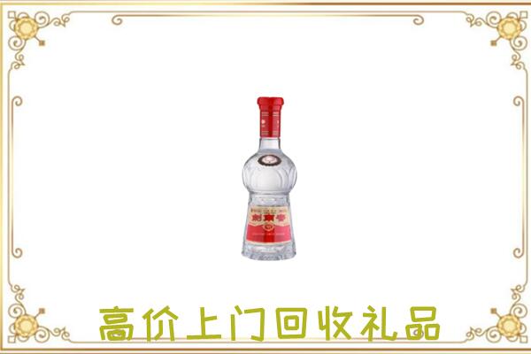 明光市附近回收剑南春