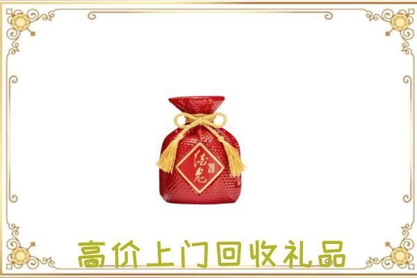 明光市附近回收酒鬼酒